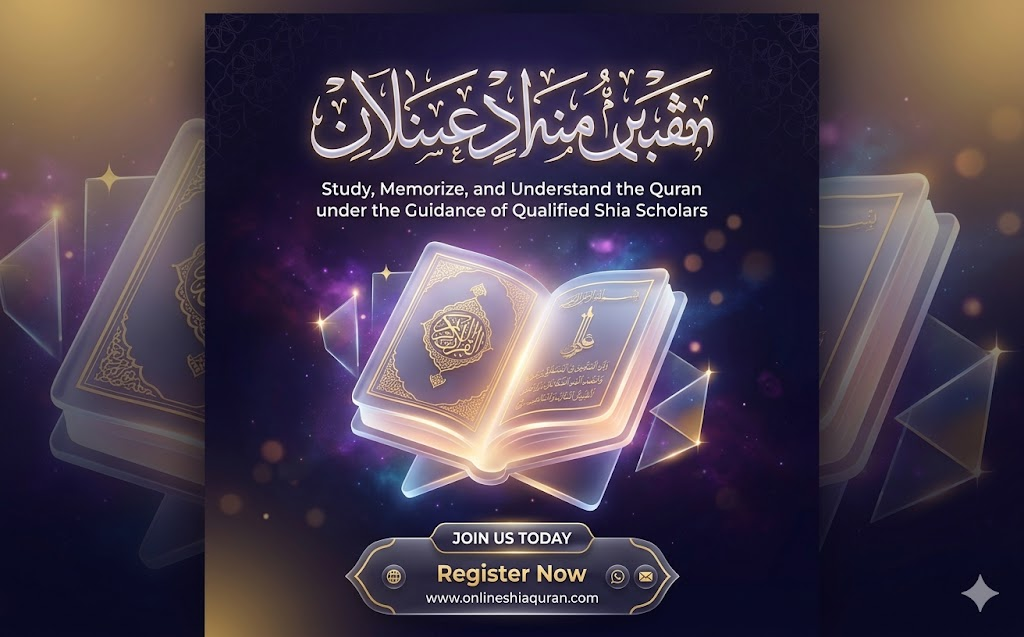 Online Shia Quran